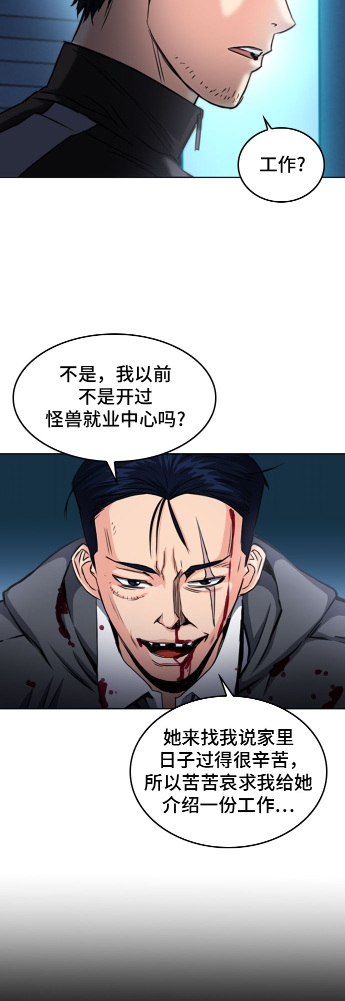 第 60 页