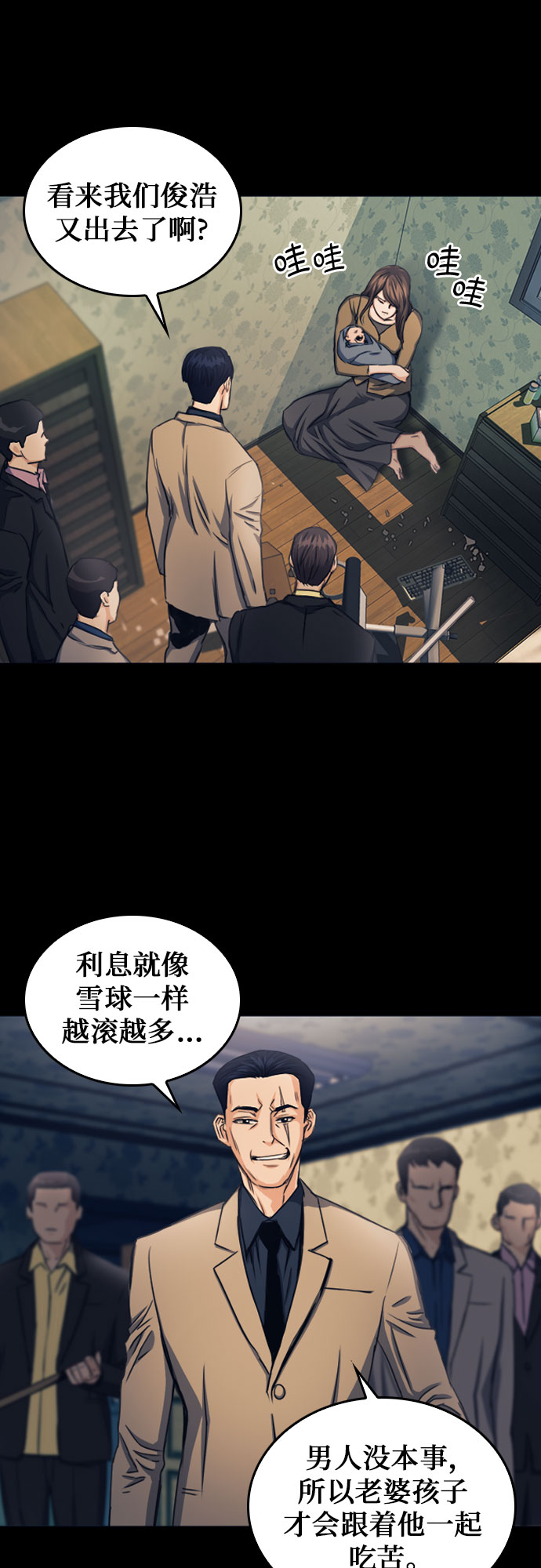 第 62 页
