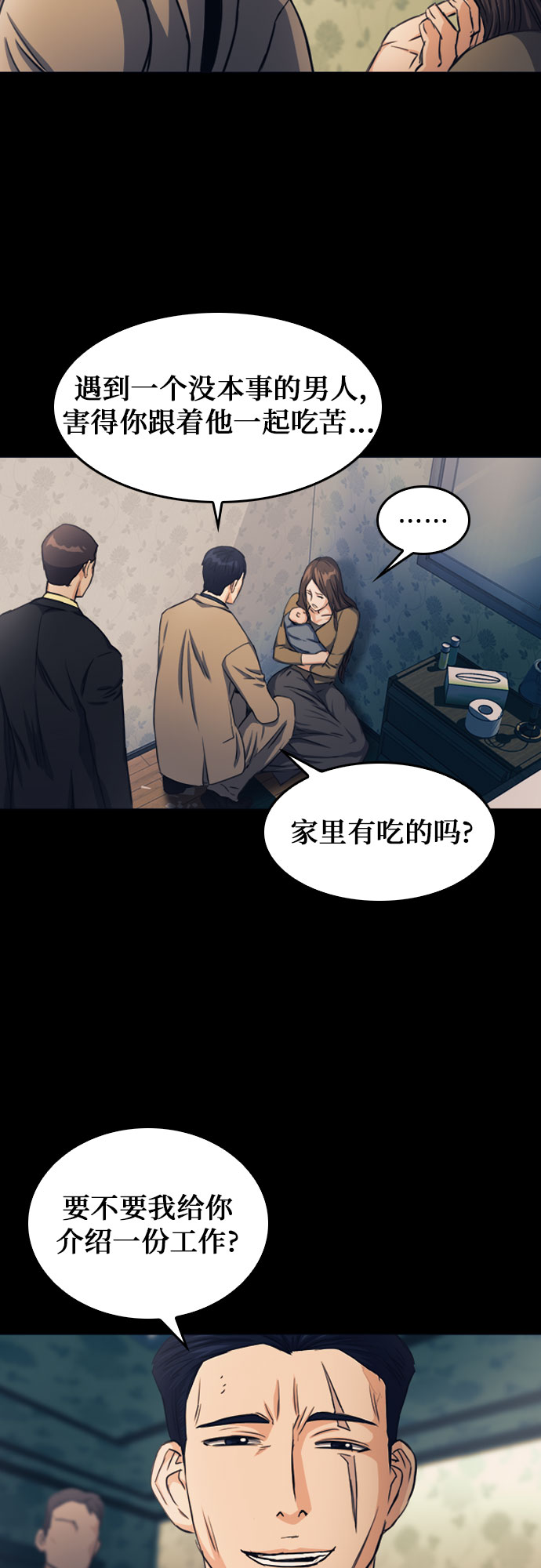第 64 页