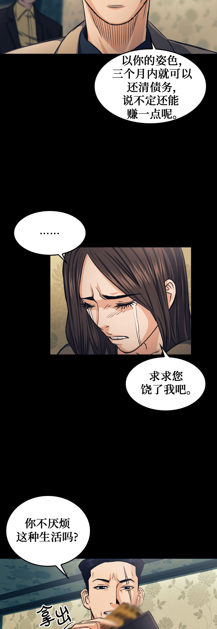 第 65 页
