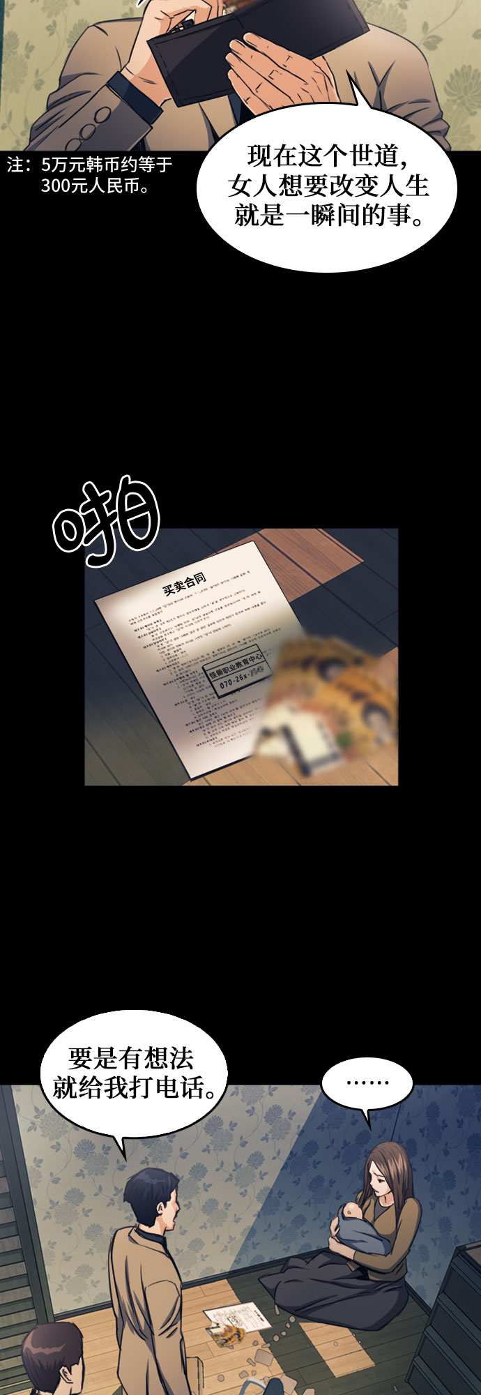 第 66 页
