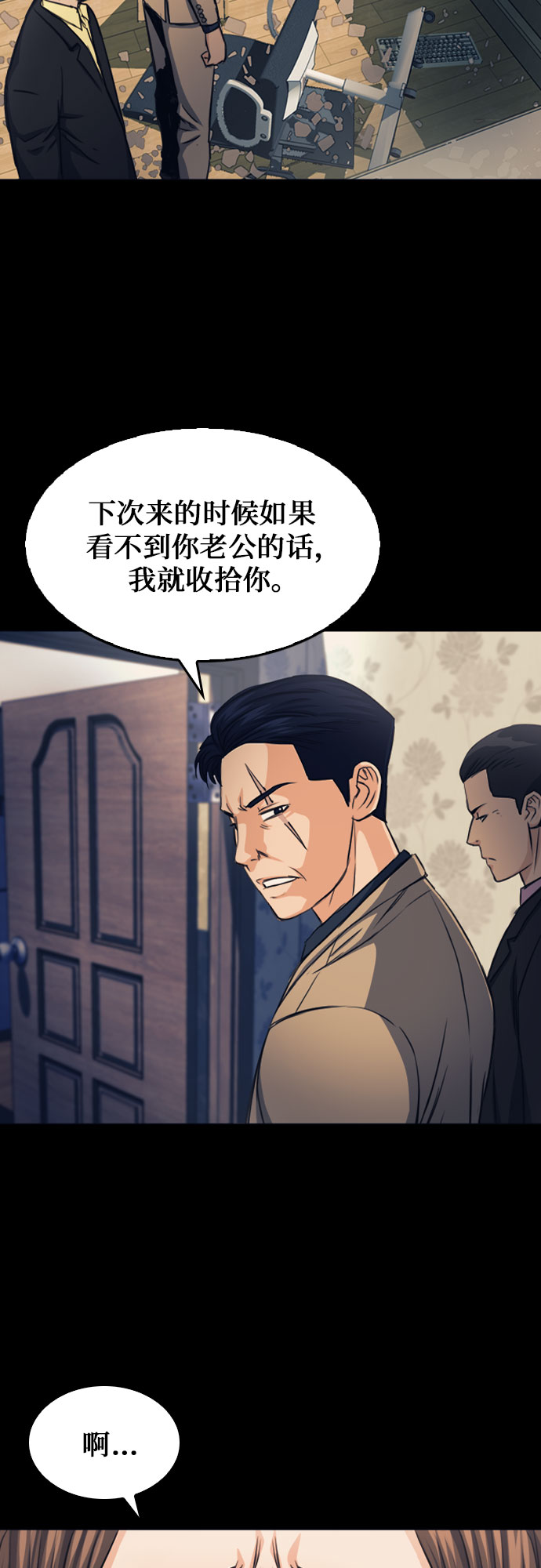 第 67 页