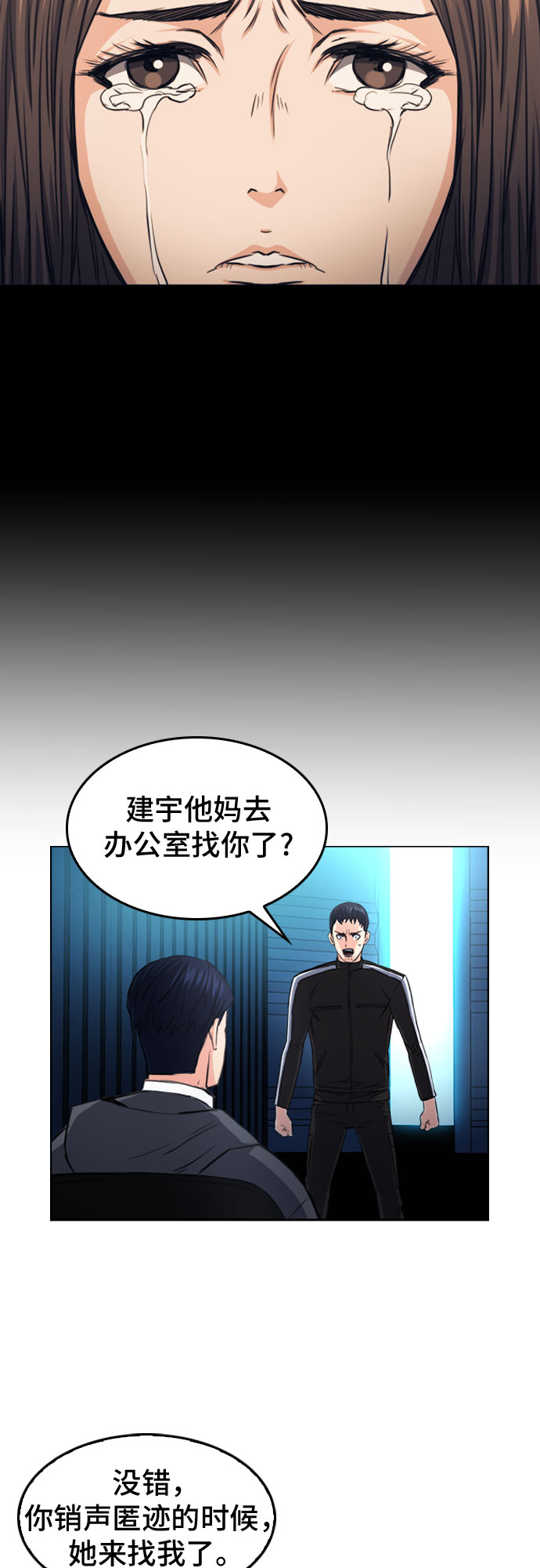 第 68 页