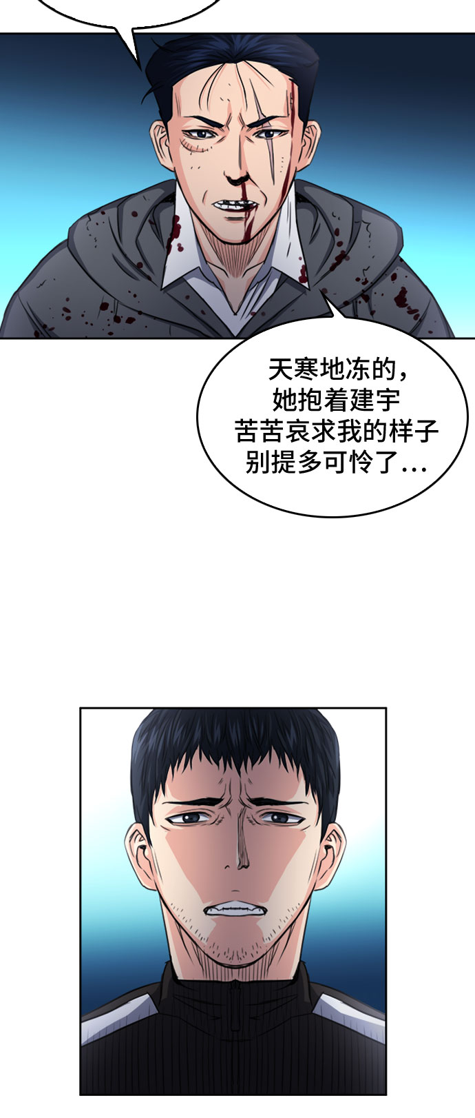 第 69 页