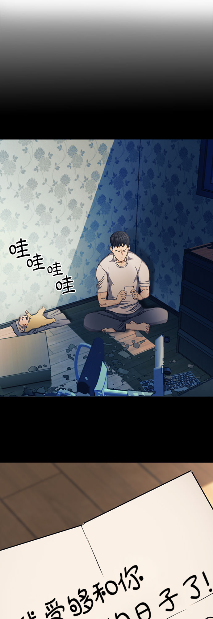 第 70 页