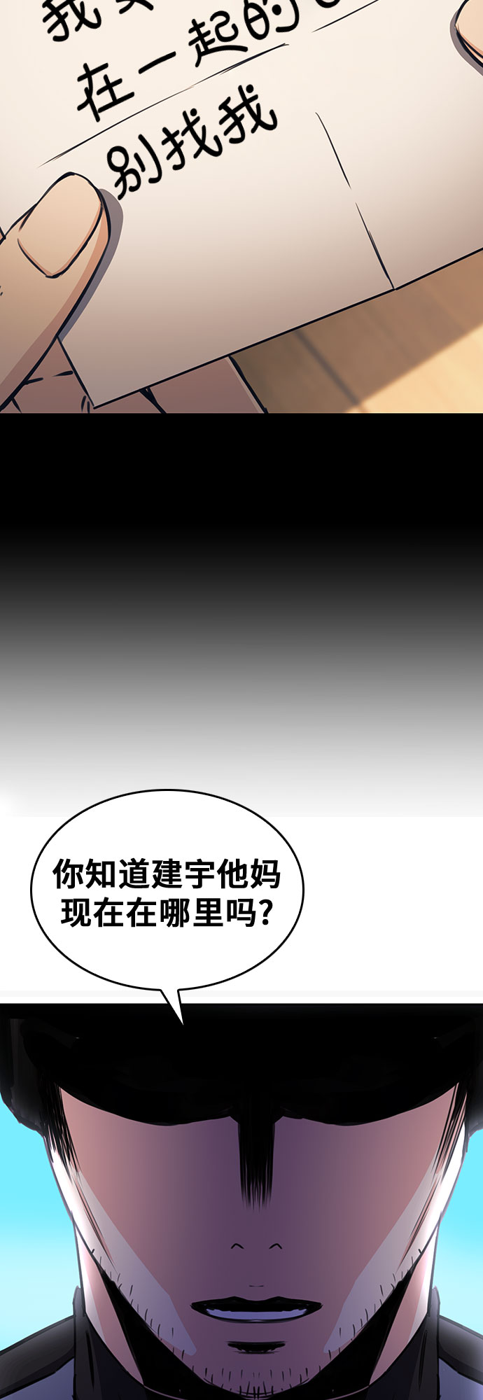 第 71 页