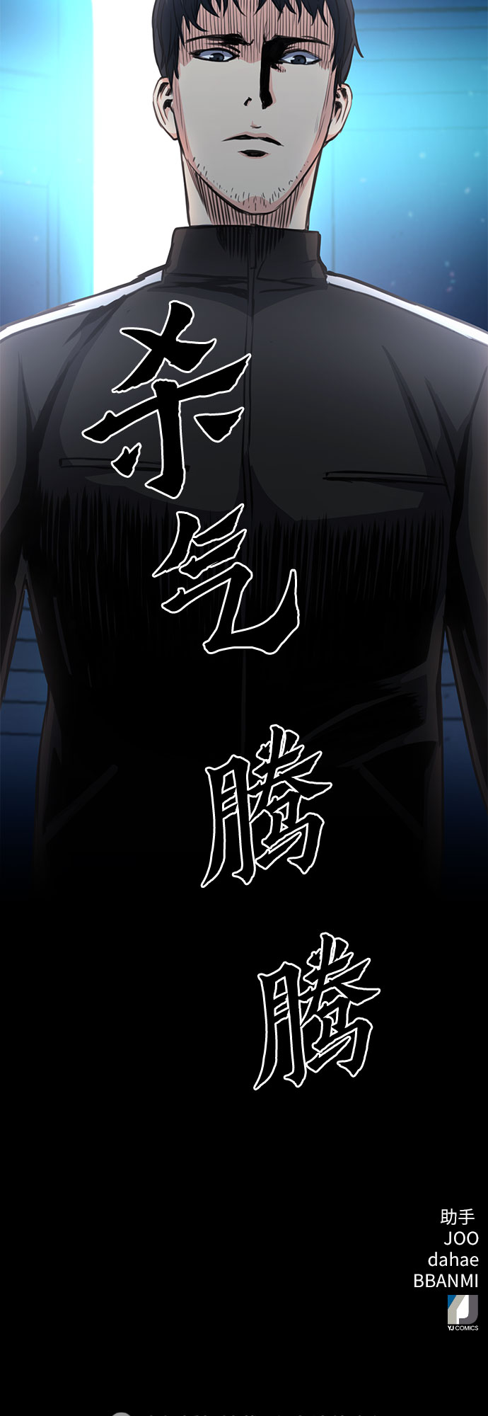 第 73 页