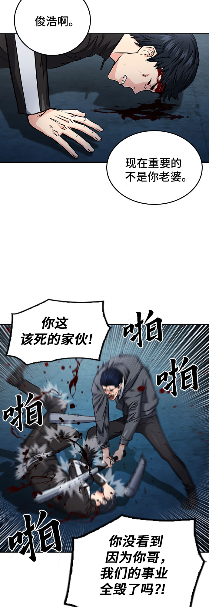第 35 页