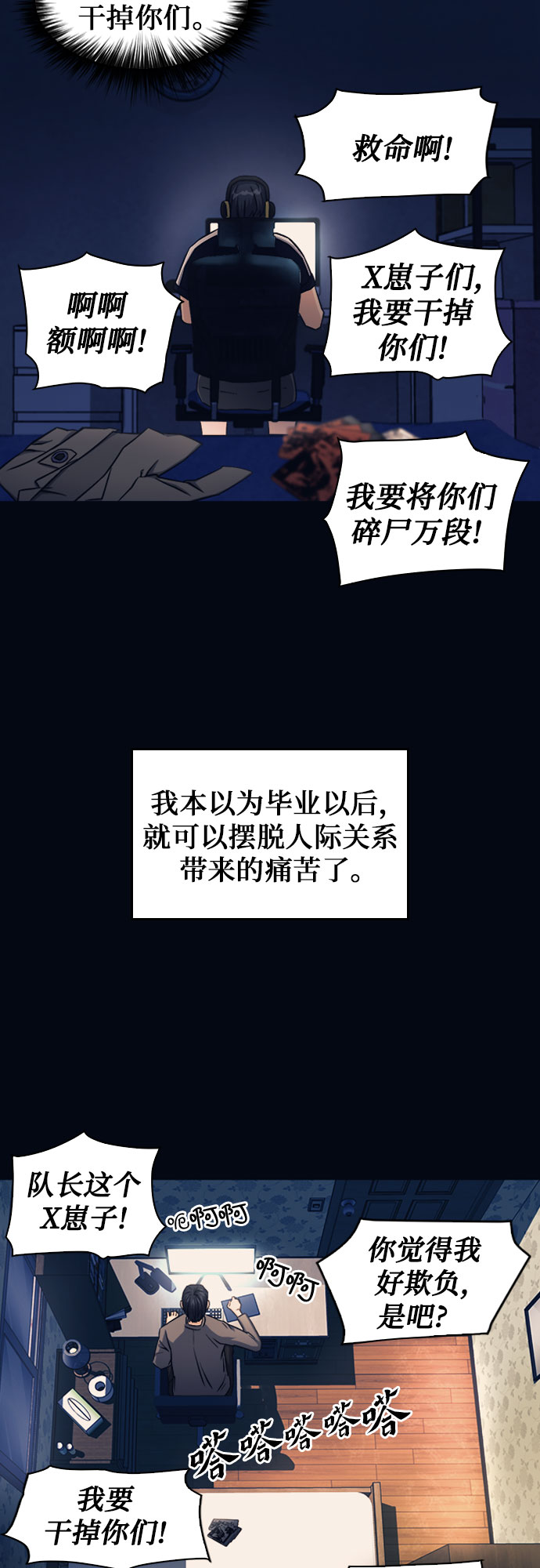 第 40 页