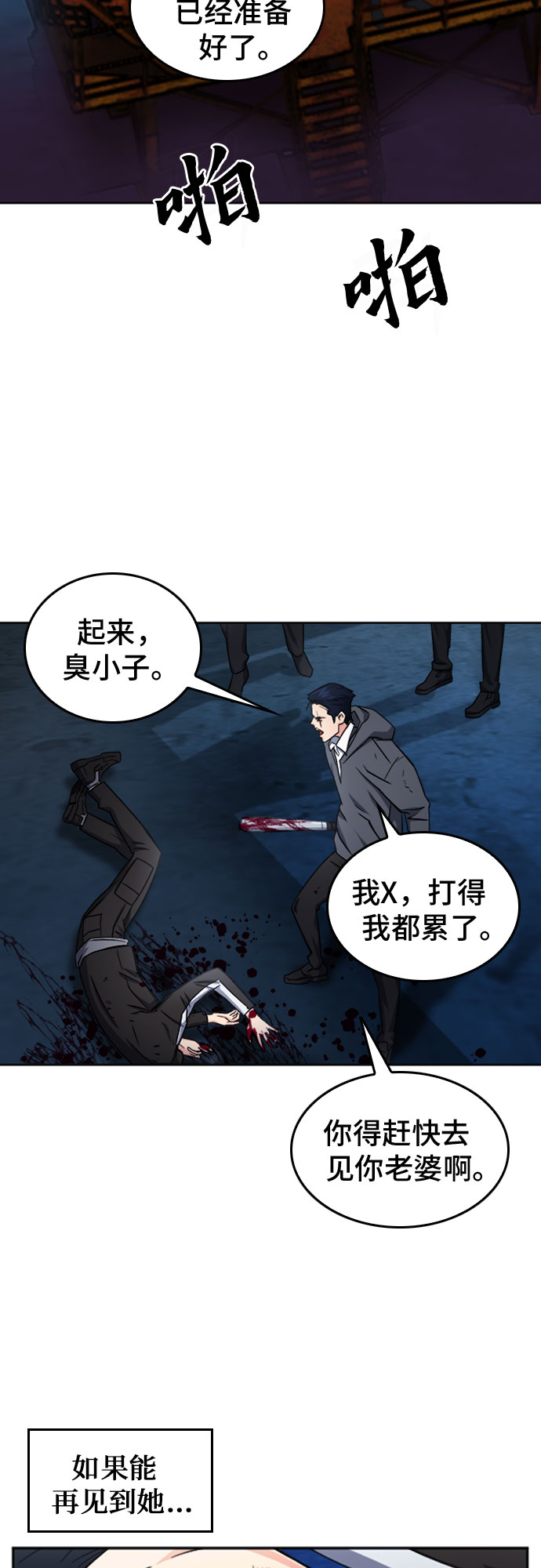 第 46 页