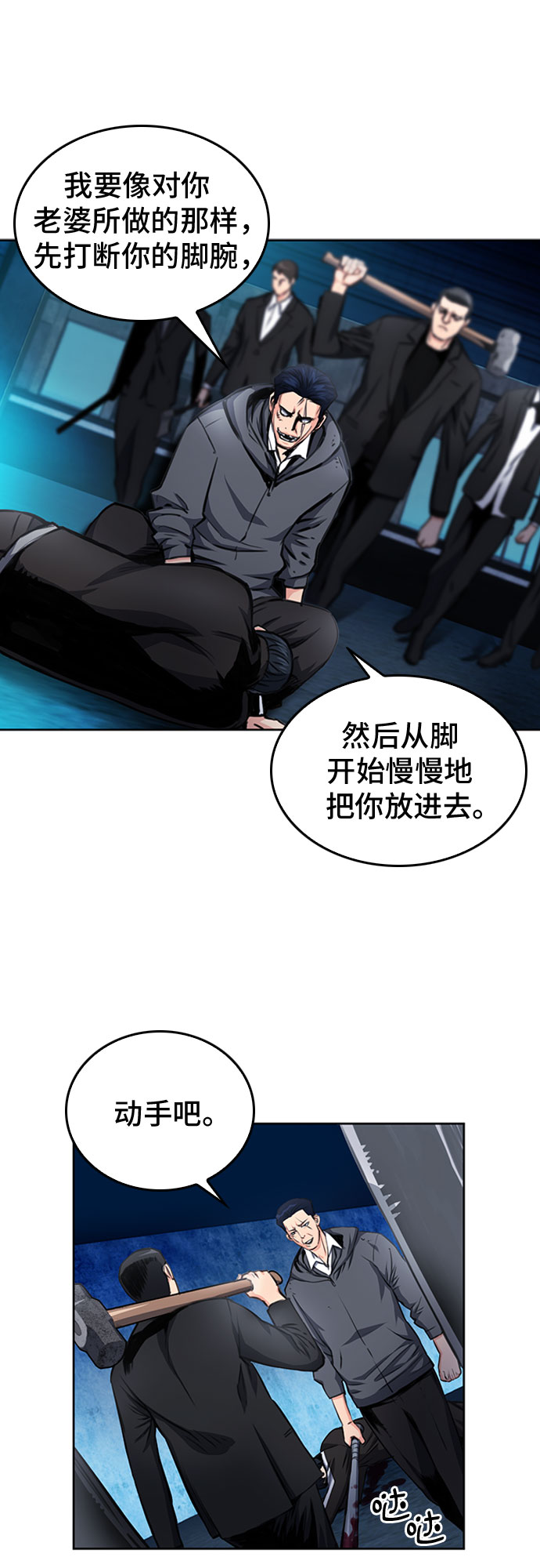 第 48 页