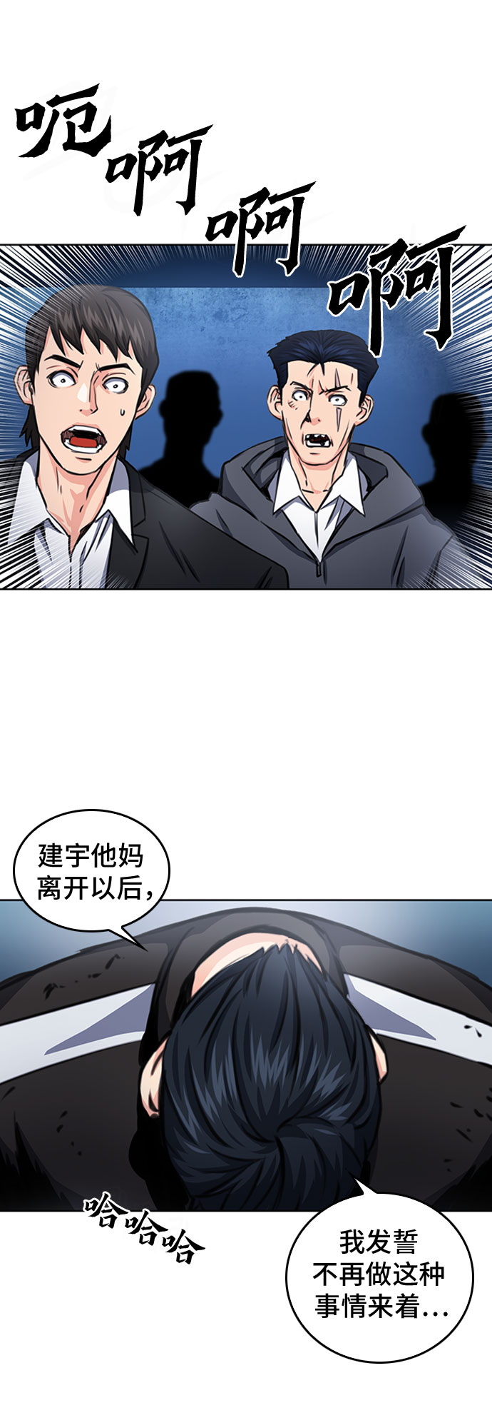 第 54 页