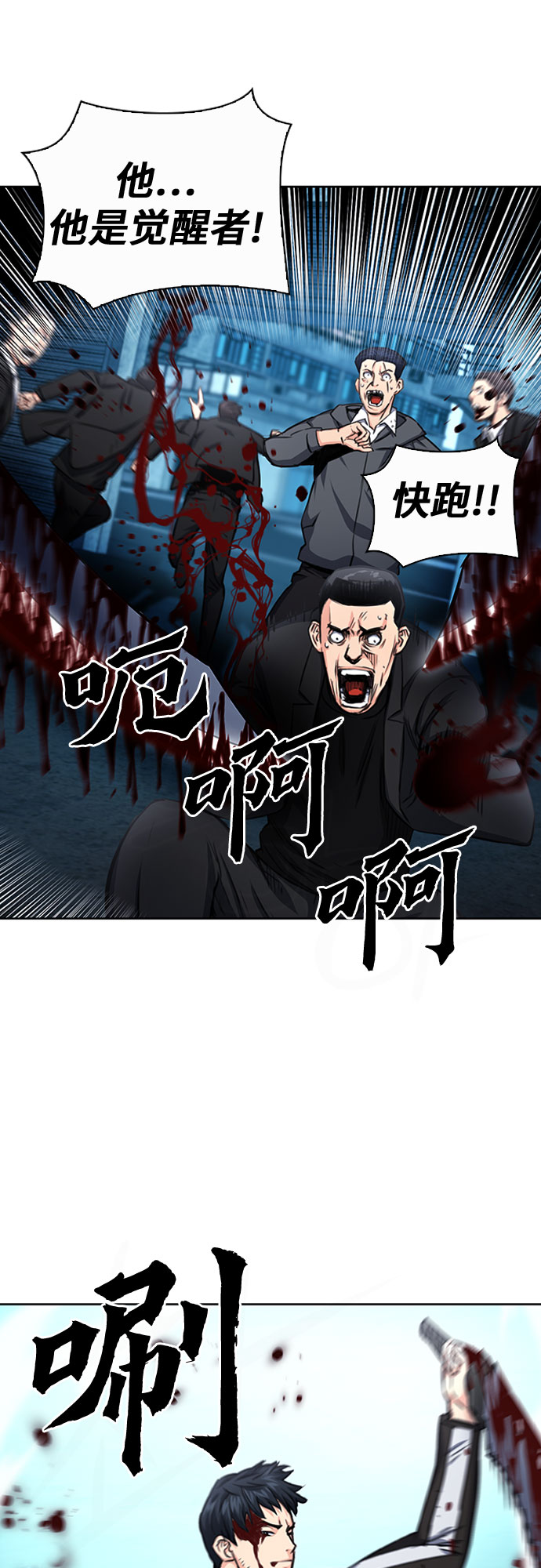 第 57 页