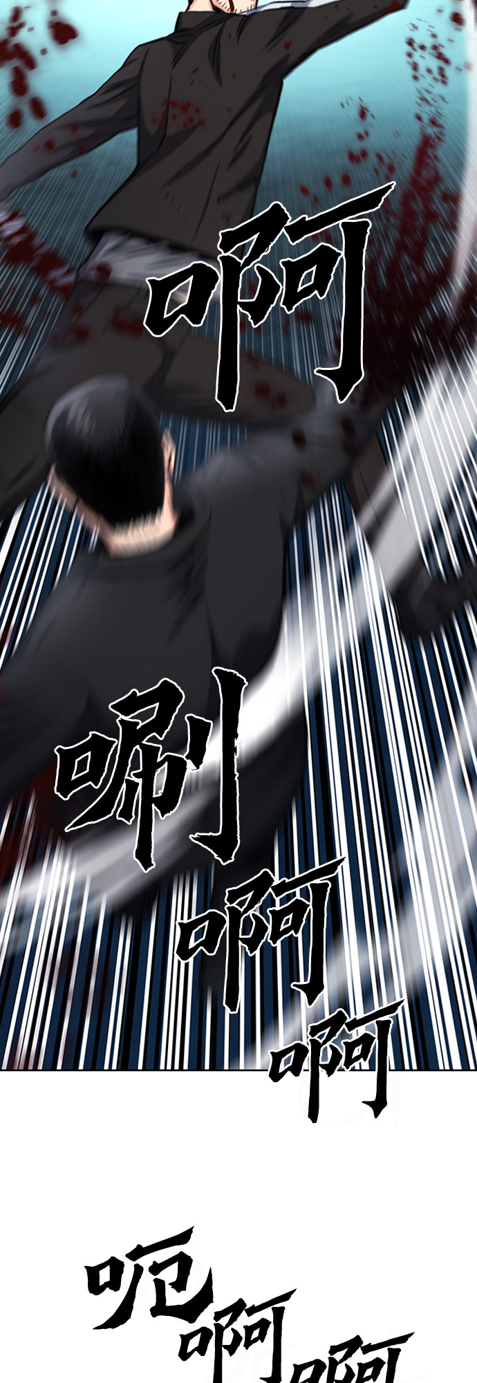 第 58 页