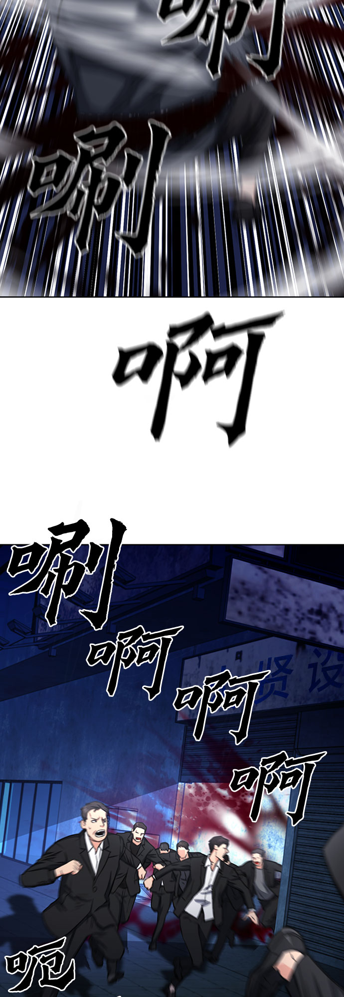 第 61 页
