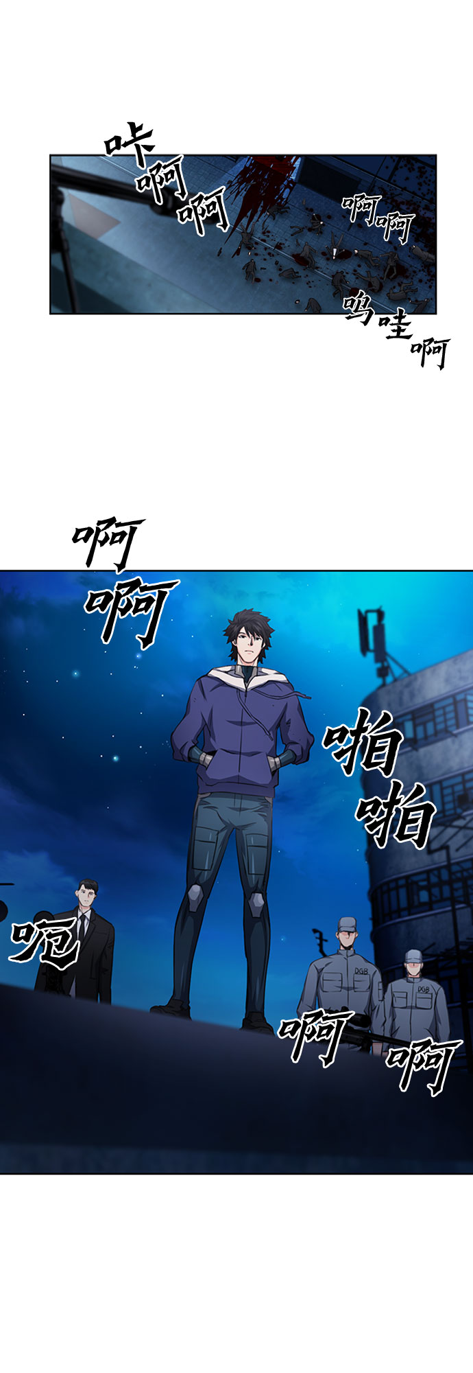 第 66 页