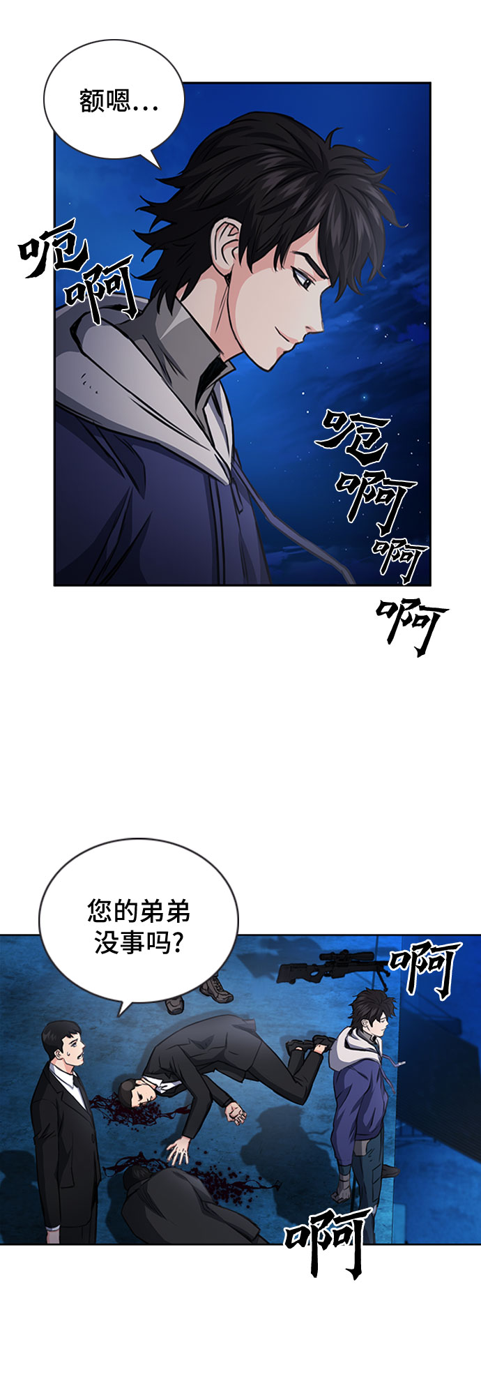 第 67 页