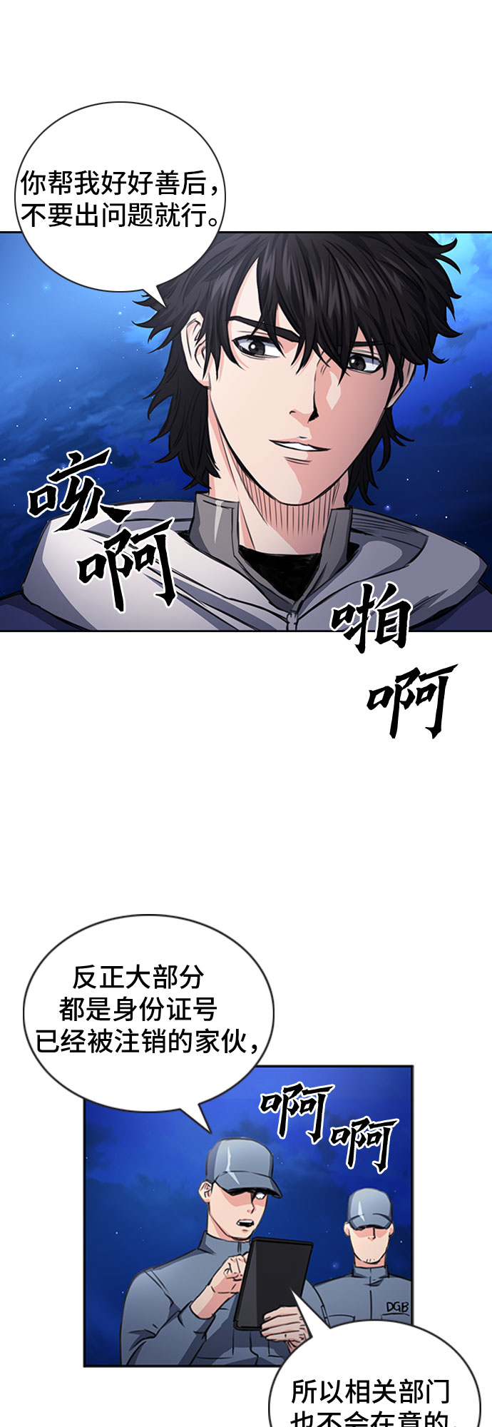 第 68 页