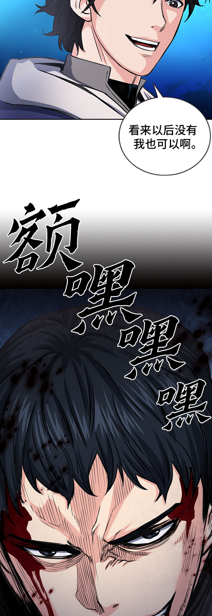第 70 页