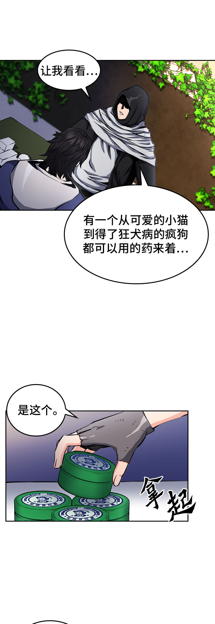 第 34 页