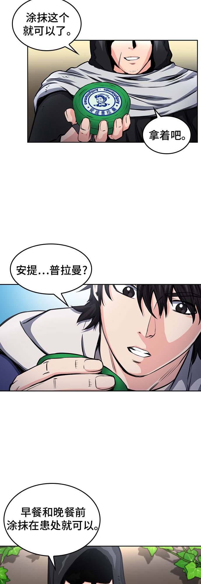 第 35 页