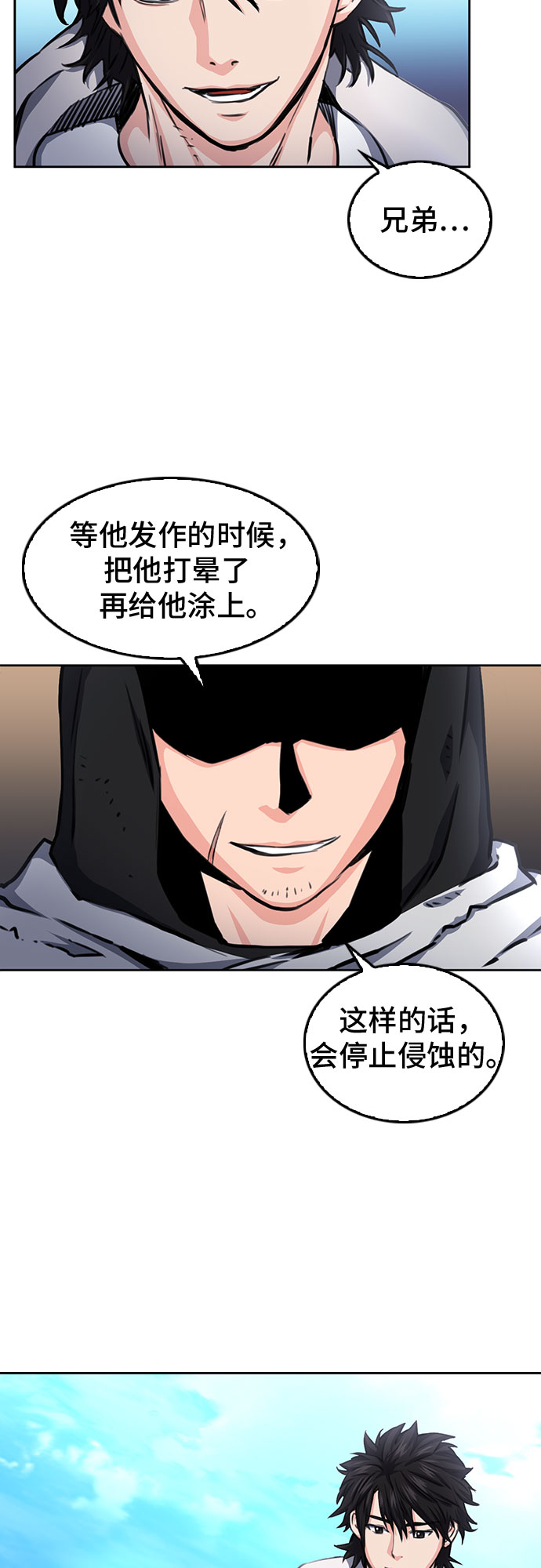 第 38 页
