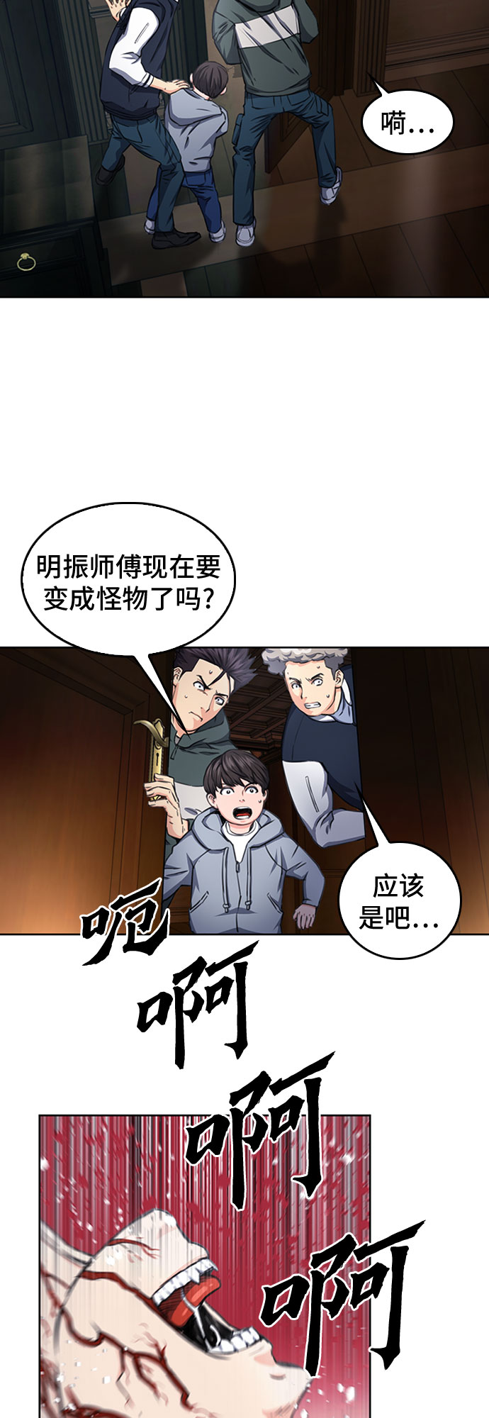 第 43 页