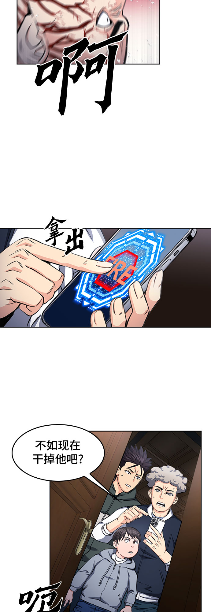 第 44 页