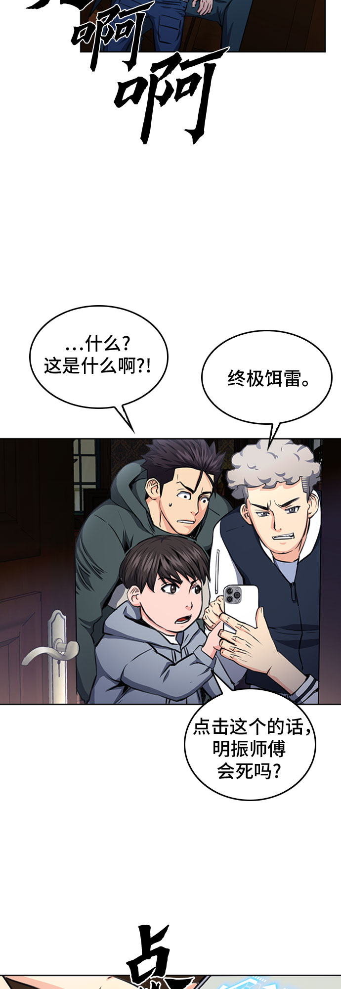 第 45 页