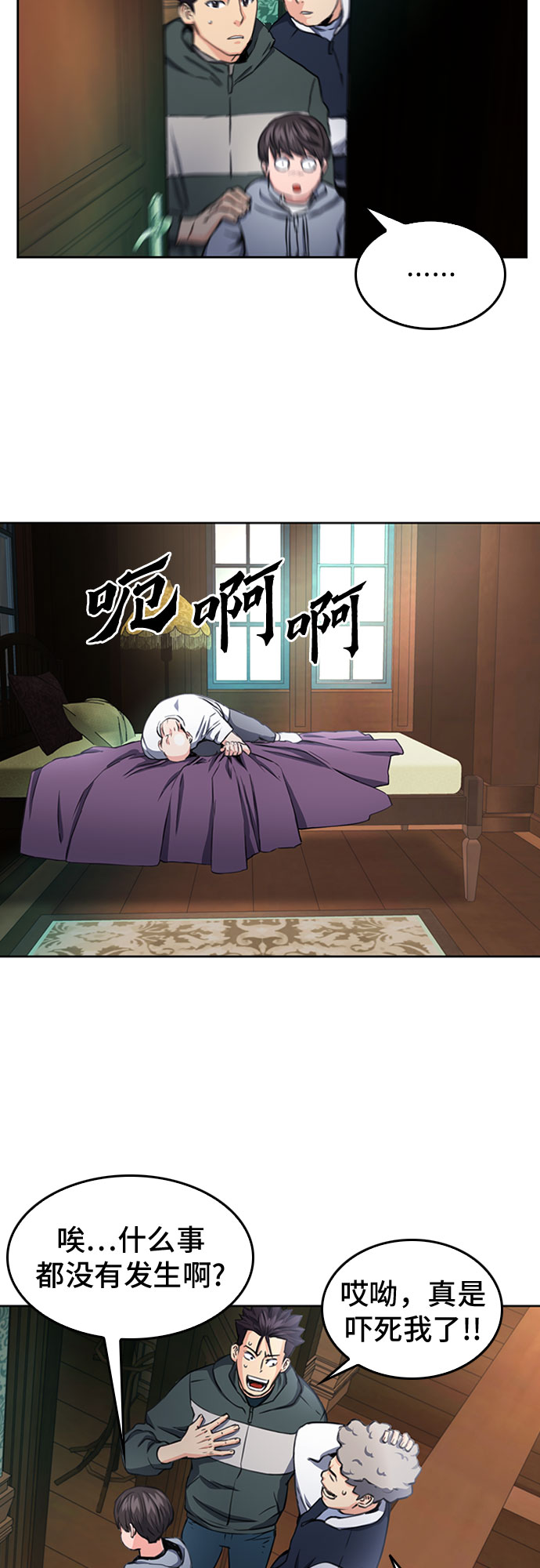 第 47 页