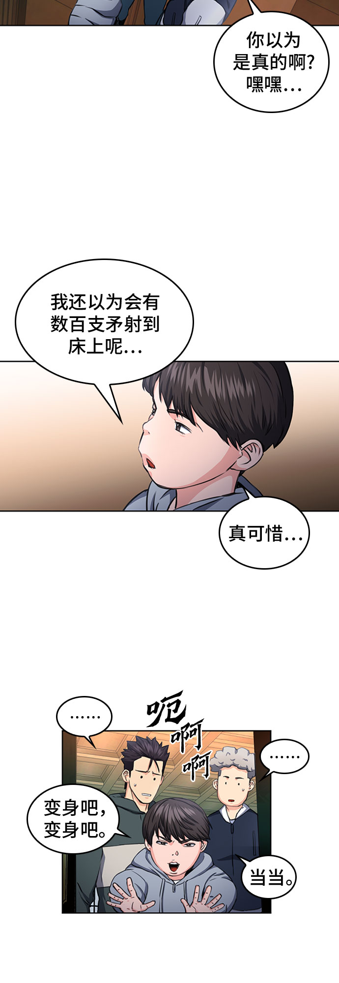 第 48 页