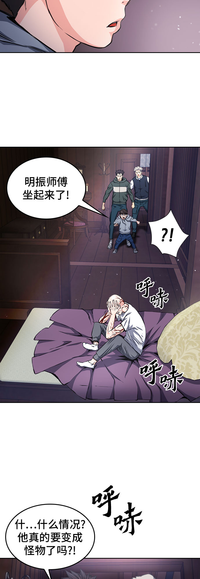第 52 页