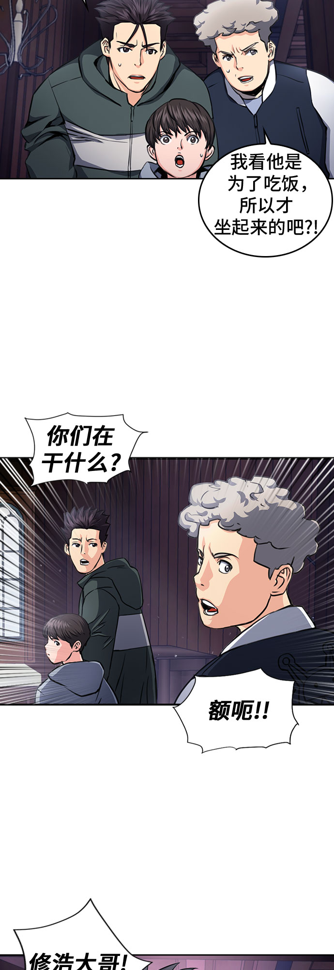 第 53 页