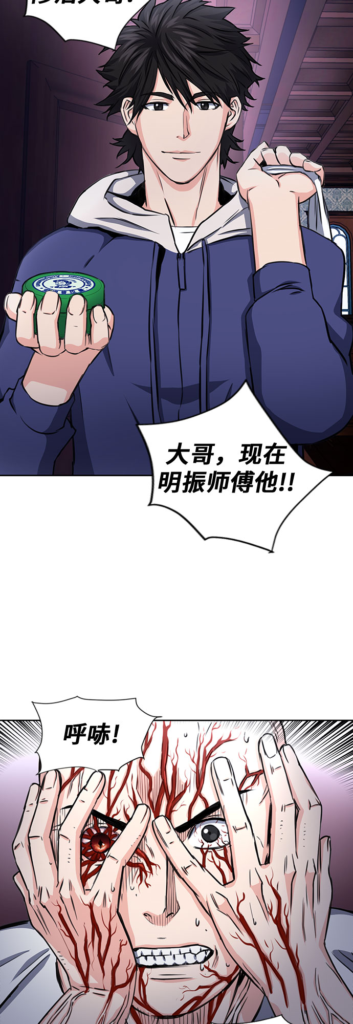 第 54 页