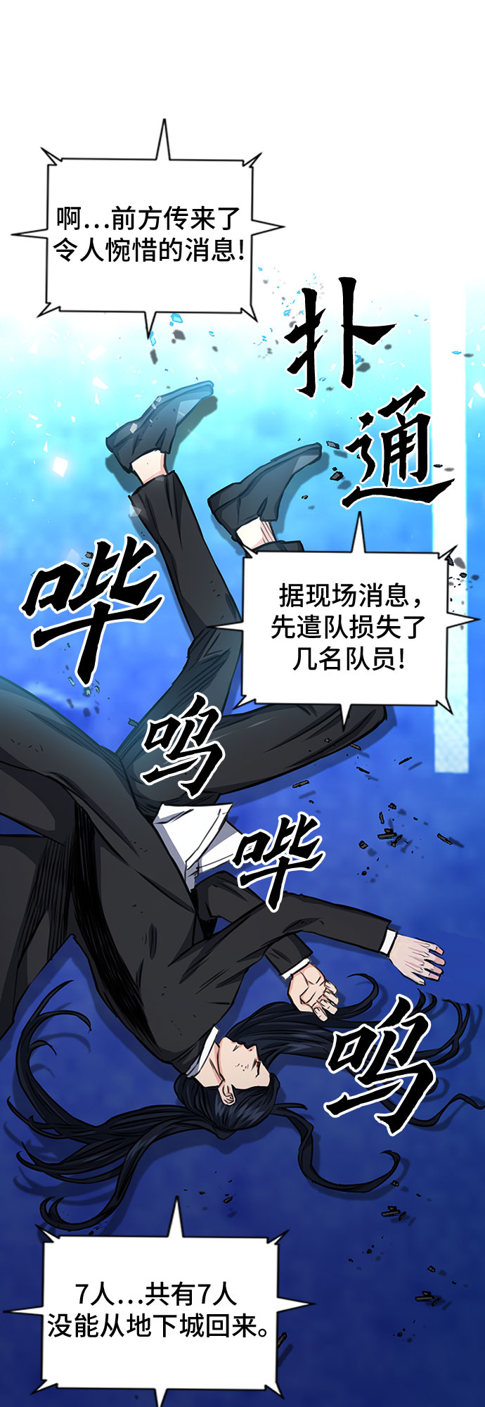 第 64 页