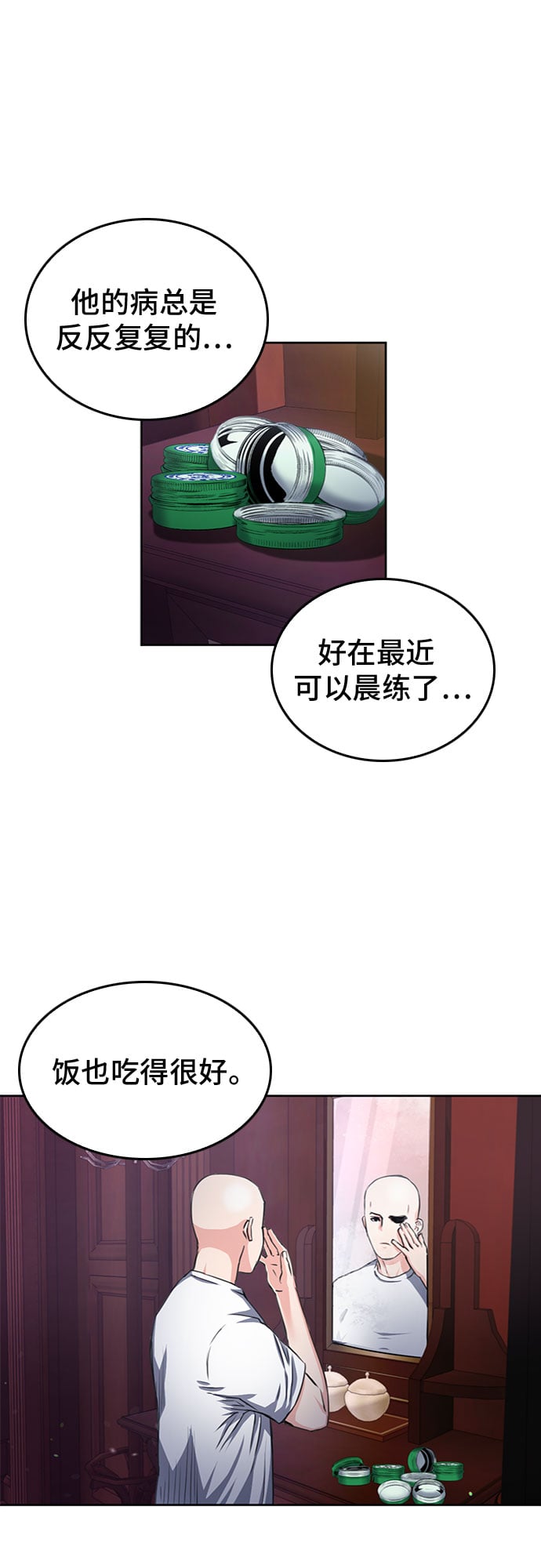 第 45 页