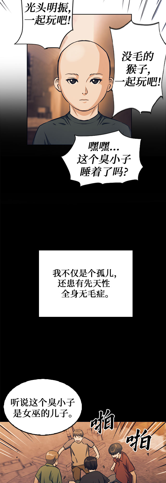 第 47 页