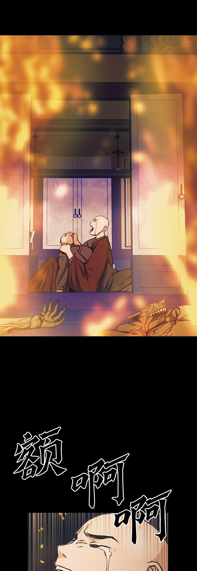 第 50 页