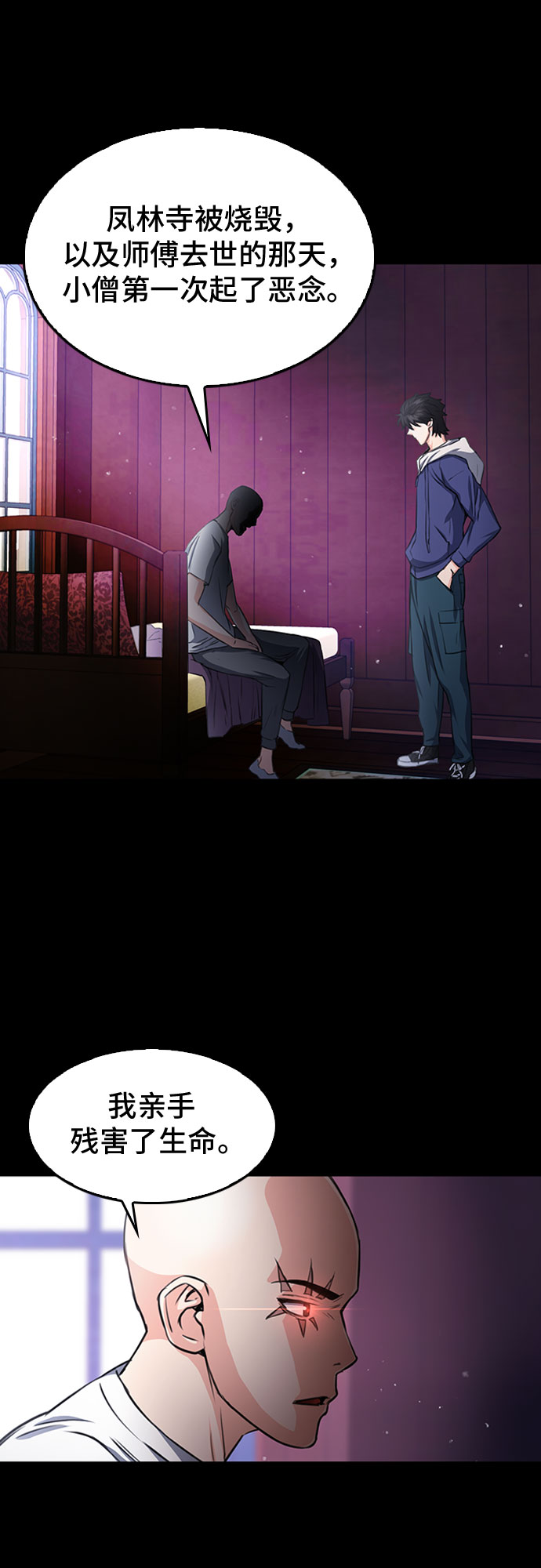 第 52 页