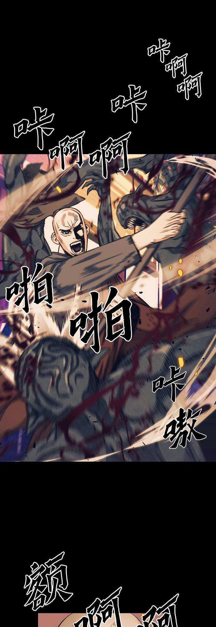 第 53 页