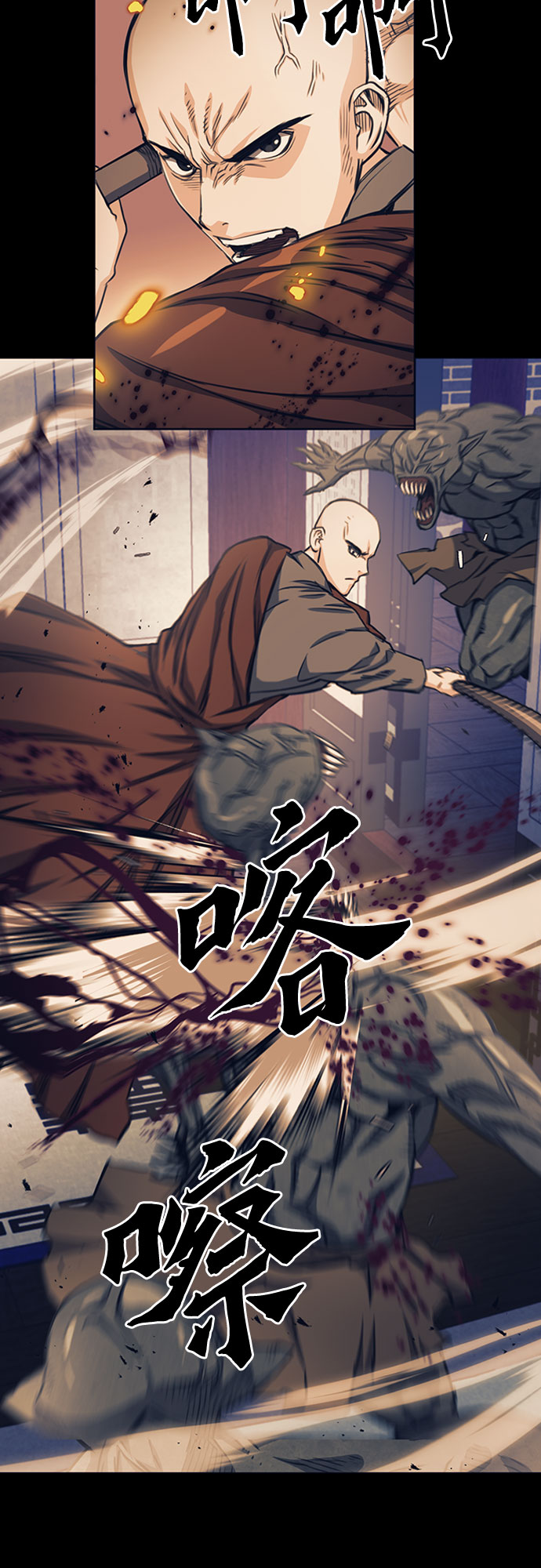 第 54 页