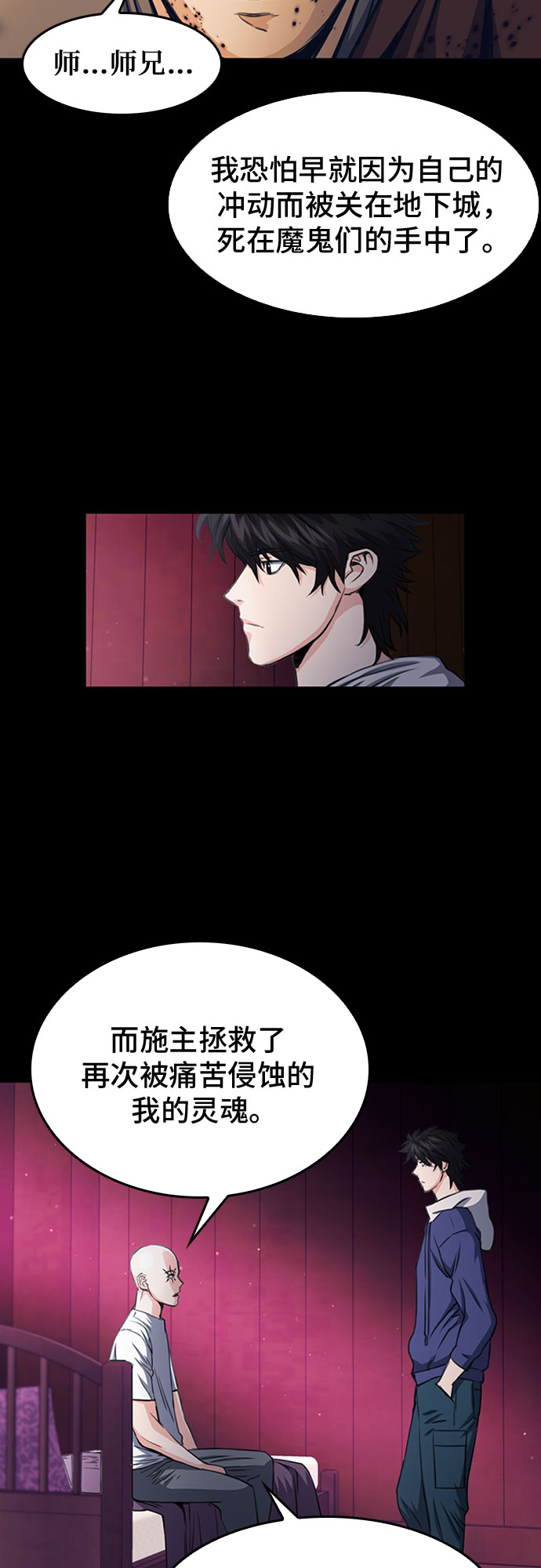 第 57 页