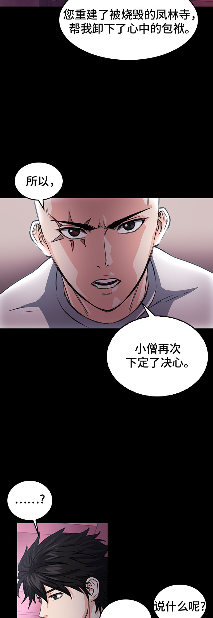 第 58 页