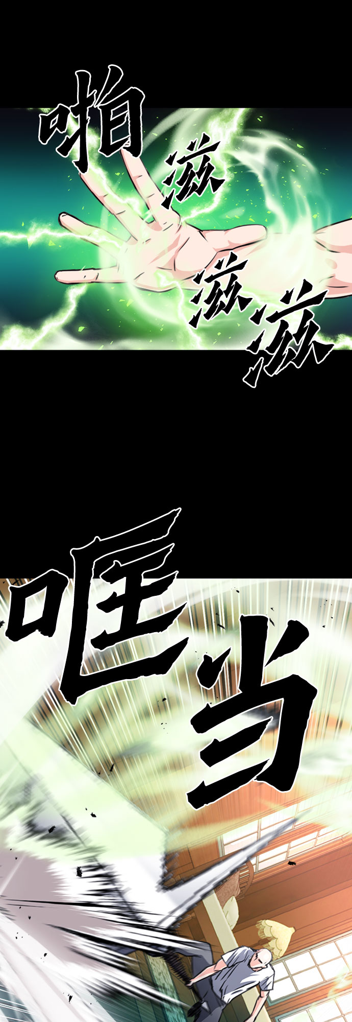 第 60 页