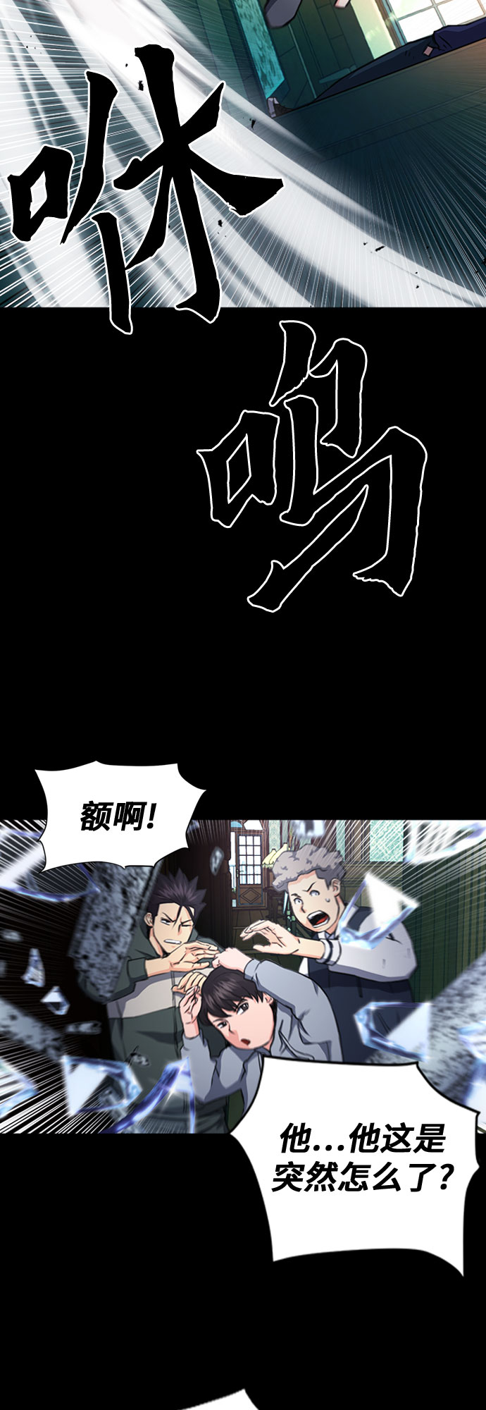第 61 页