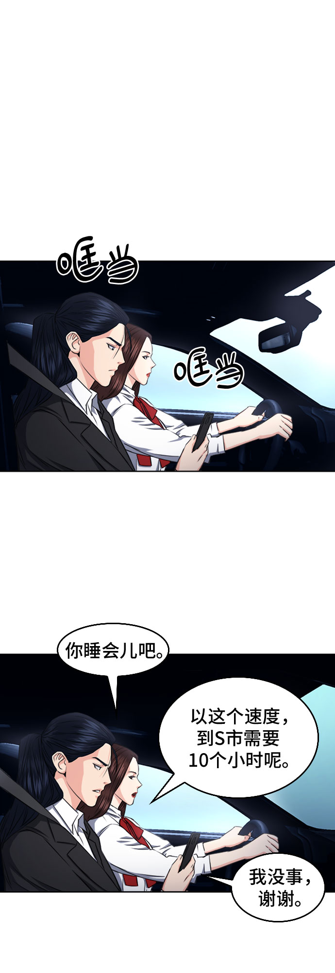 第 24 页