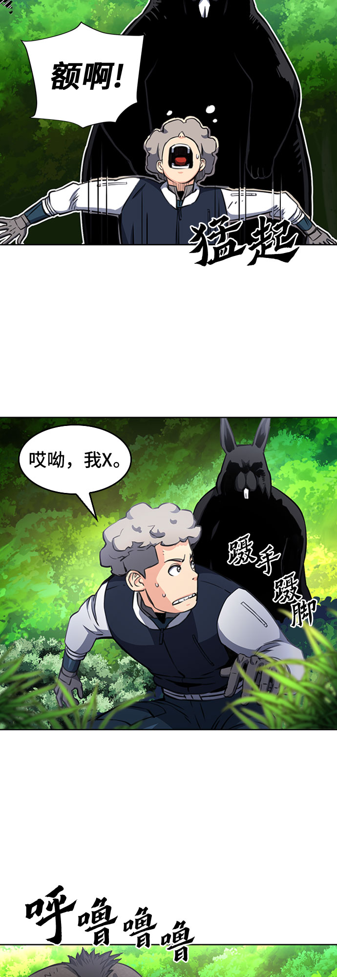 第 42 页