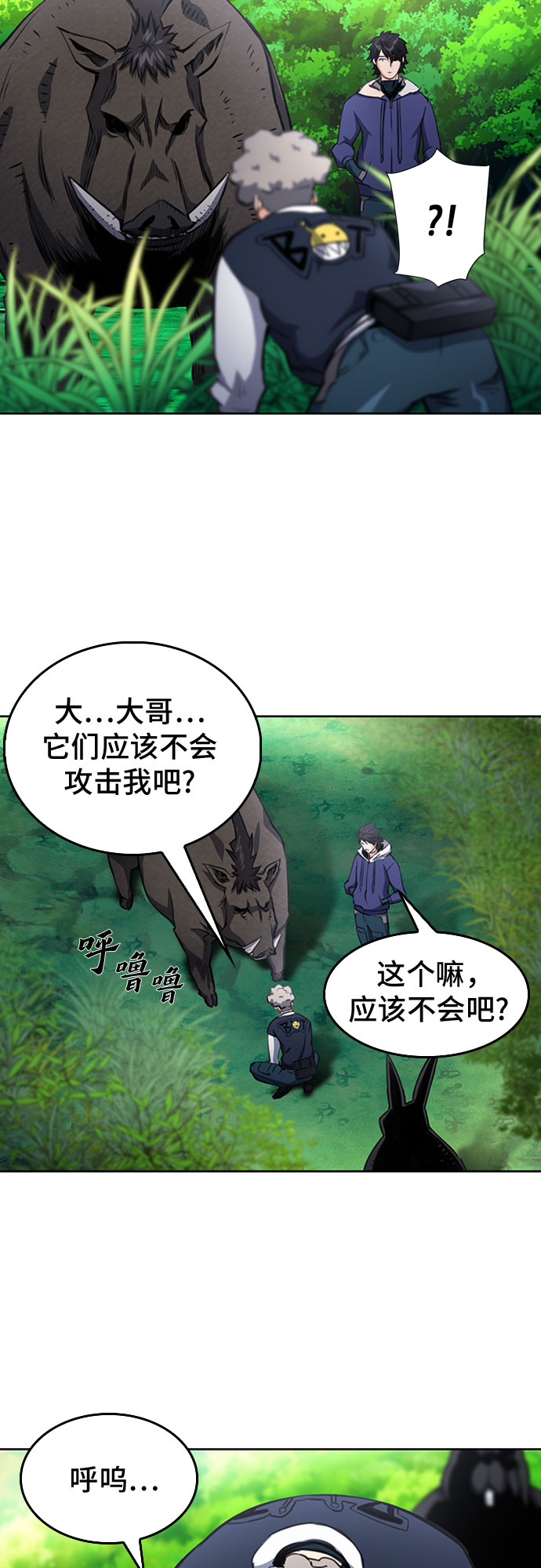 第 43 页