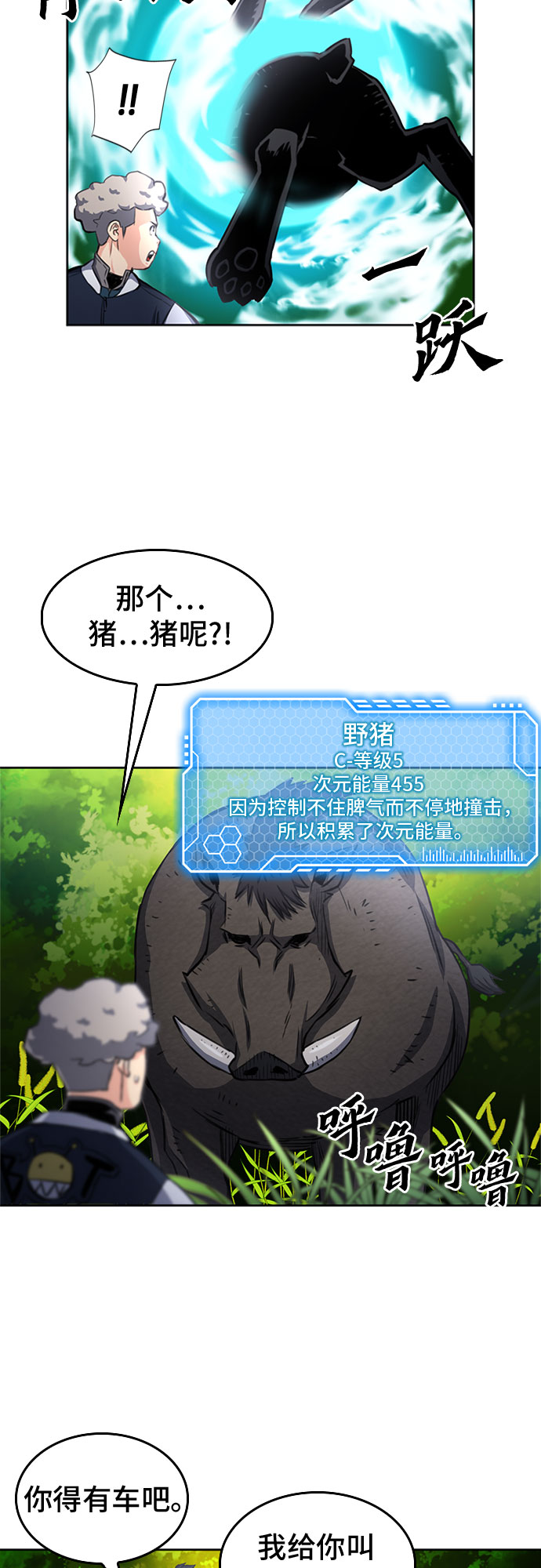 第 45 页