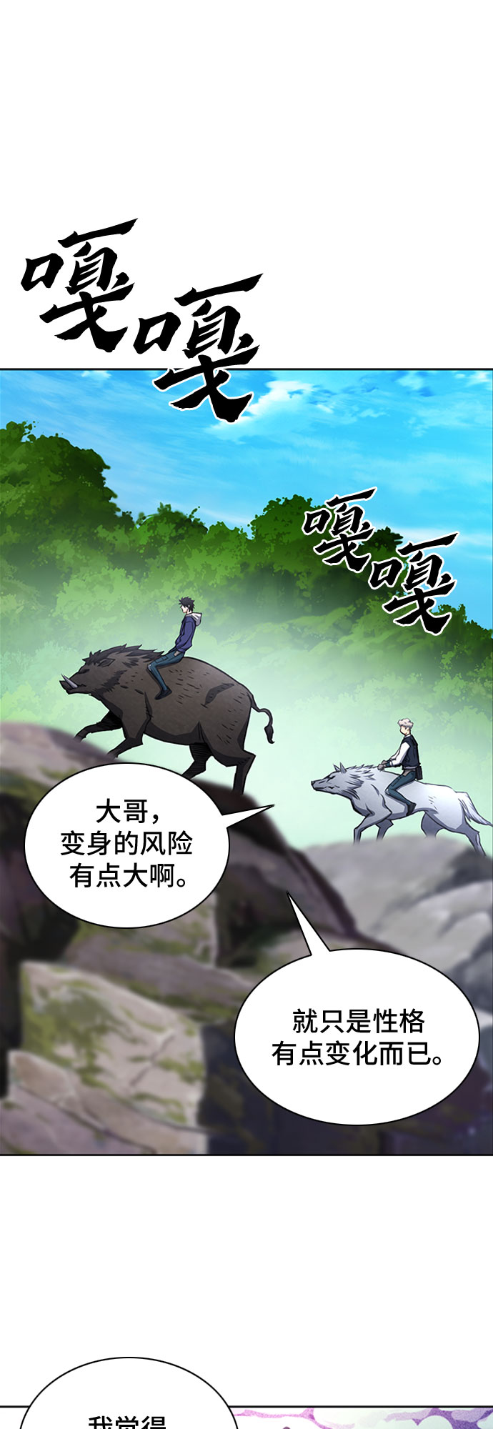 第 47 页